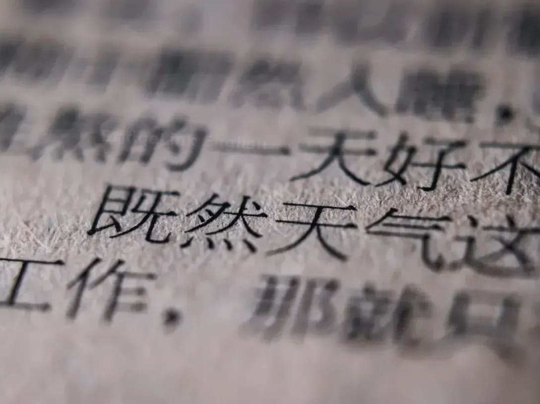 ビジネスメールで印象が変わる:丁寧さとスピードを両立する英語表現